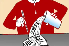 比特币出现新洗钱方式—“独家采矿”，专家：很难发现，很难解决图片