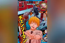 电锯人最终话情报，支配恶魔还活着，玛奇玛根本就没正眼看过电次图片
