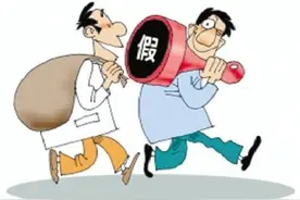 京小槌普法｜真假公章的是是非非图片