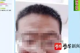 聊天记录曝光！一男班主任让女学生叫他“老公” ，官方回应图片