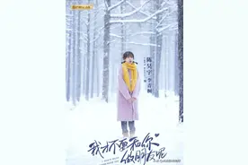 陈昊宇、庄达菲校园奇幻剧《我才不要和你做朋友呢》5.18芒果独播图片