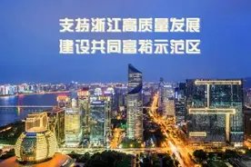 如何实现“共同富裕”?图片