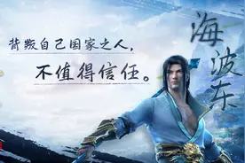 我眼中的《斗破苍穹》：红尘如梦流年逝 此情长留至天荒图片