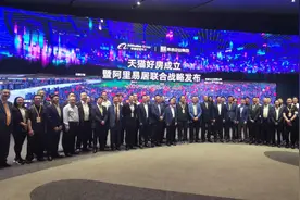 天猫好房入局？马云杀入房地产，房价真的会如葱？中介会失业吗？图片