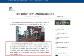 越城18个村！柯桥5个村！上虞3个村！2021绍兴拆迁计划图片