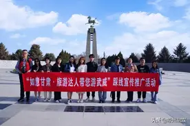 五一旅游哪里香?自在武威属最强图片