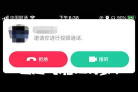 轻熟人社交：抖音社交「下一城」图片