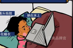 我爱上班！上班真快乐啊图片