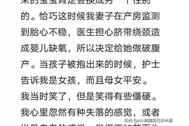 多少人是生女儿内心失落，生儿子开开心心，男尊女卑深入骨髓图片