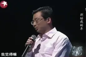 两家合买一台车后丈夫与闺蜜关系暧昧，妻子怒斥闺蜜有阴谋图片