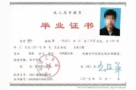 专转本、专接本、专升本区别知多少？图片