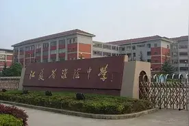 2020江苏高考部分名校400分以上人数图片