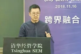 蒋凡：淘宝现在可以说是全世界最大的人工智能的应用视频封面