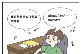 要用钱，立马就能套现？你信吗？图片