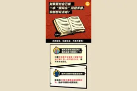 顺风车取消订单，秒变“黑车”？！图片