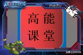 学霸笔记！最新统编语文（四上）知识点全覆盖（1—4单元）图片