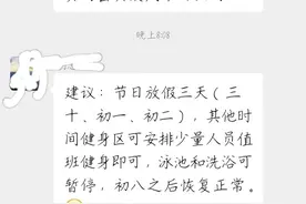 健身房的奇葩事儿图片