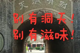 保定市动物园猴山的石头有什么故事？还有那“别有洞天”！图片