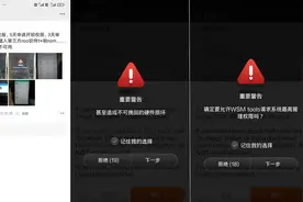 为什么我们不再 Root 和刷机了？图片
