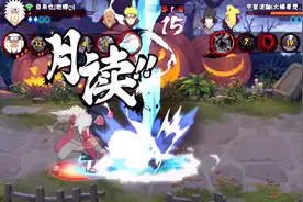 火影手游：鼬神带这个密卷真的稳，轻松穿三无压力！