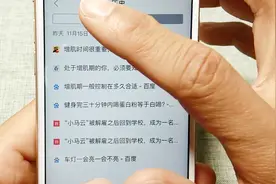 如何给浏览的网页加书签，方法很简单，再也不怕网页丢失