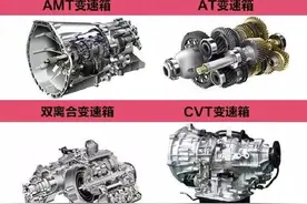 韩系8AT很顺滑，美系9AT很便宜，车主却痴迷于日系CVT和德系DSG图片