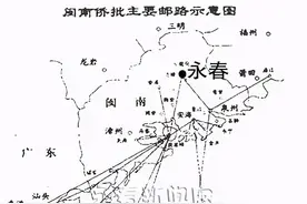 侨批与永春（上）——百万海外永春人的故事 ③图片