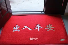 不管家有多大空间，地垫放在这4个地方最好，不是迷信，涨知识了图片