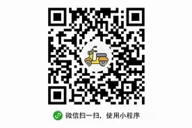 市民朋友请注意！电动自行车安装号牌后，要及时修改“电动车管理平台”小程序密码！图片