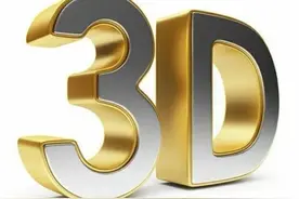 21187期福彩3D太湖谜语解析，50倍和58倍的直选号码提前晒图片