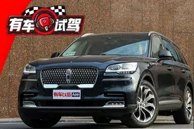 林肯飞行家试驾：全系3.0T+10AT，实测6.18秒破百图片