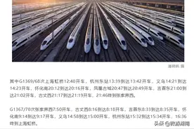 张吉怀高铁通车在即，怀化到凤凰31分钟，到张家界90分钟图片