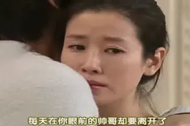 传闻中的七公主：兵姐姐怀孕说漏嘴，抱着要留学的小老公憋眼泪视频封面