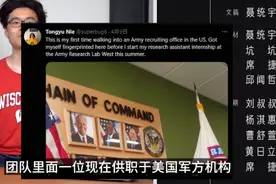 没搞懂，回形针要多大魅力，能让美国陆军研究人才，肯当临时工？图片
