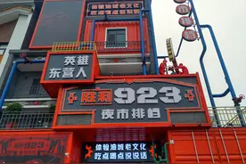 东营网红打卡地“胜利923夜市大排档”，你去打卡了吗？图片