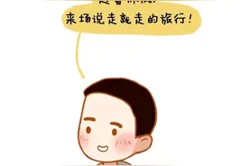 没女朋友VS有女朋友图片