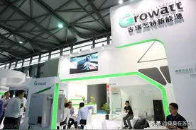 全球第4光伏逆变器公司，成立不到一年获得红杉、招商局1亿融资图片