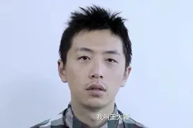 万合天宜“凉”了以后，“王大锤”们都去哪儿了？图片