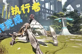 天铭 方舟 灭绝 08 人类的守护神 执行者 制造方法