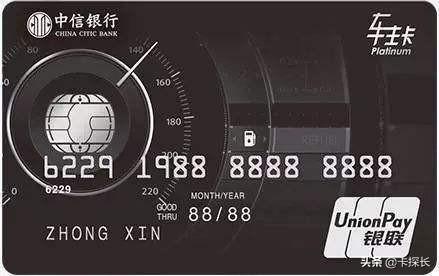 中石化信用卡，中石化信用卡加油优惠 配图09