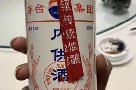 茅台到底有没有内供酒？图片