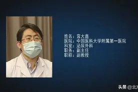 我的帮忙团——男性小便后出现粘液是怎么回事？图片