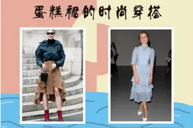 今年夏天“蛋糕裙”彻底火了，时尚减龄又遮肉，唐嫣、杨幂都在穿图片