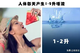 你可知道，大脑含有73%的水分？关于人体，这7个冷知识值得你学习图片