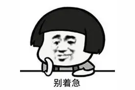 那些容易被忽视的地铁违禁品们，你都了解吗？图片