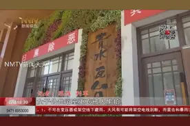 呼和浩特一女子在澡堂更衣室被偷怕图片
