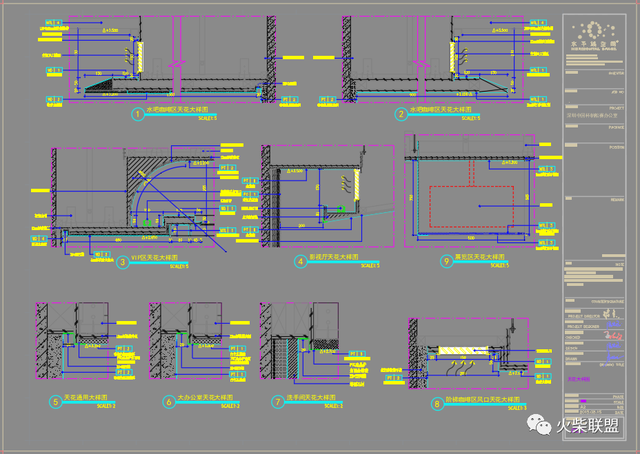 「深圳中国杯帆船会所&办公室」〖火柴设计联盟〗第2244期