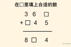 二年级数学：在方框里填上合适的数，三位数加三位数视频封面