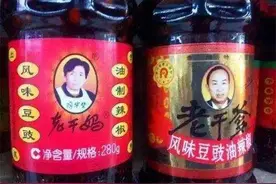 老干妈背后的老干爹，曾被误解是山寨货，从市场消失，如今怎样了图片