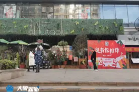 郑州胡桃里用餐，竟遭“套餐消费限制”？市场监管局回应图片